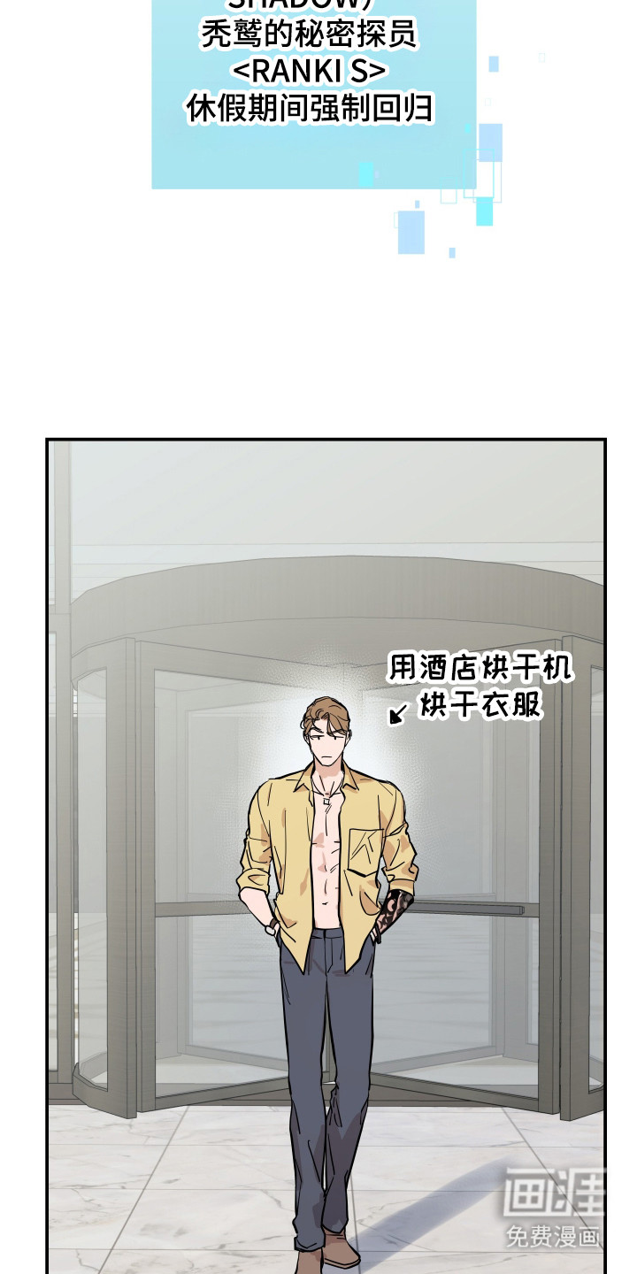 第11话9