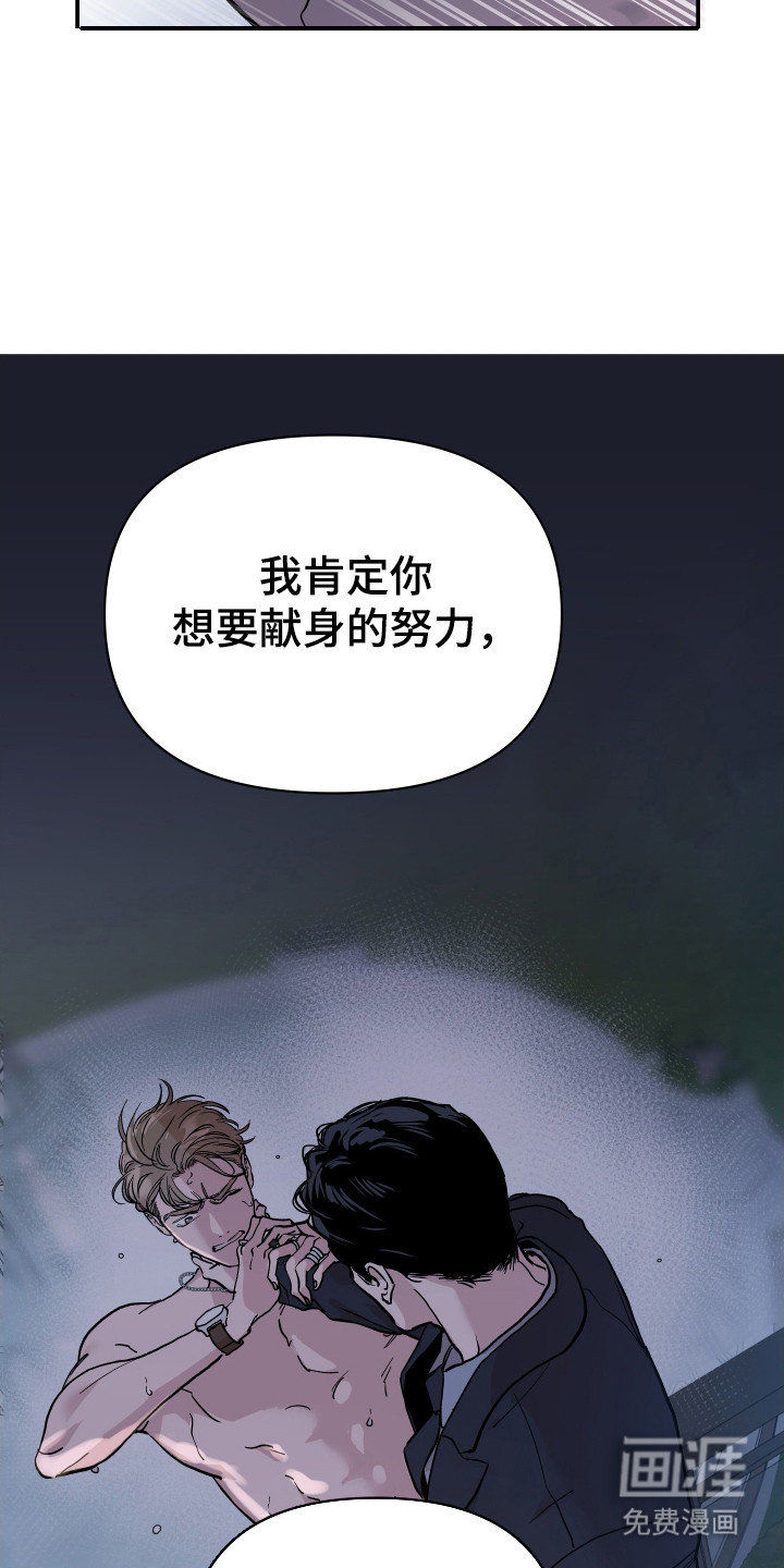 第10话2