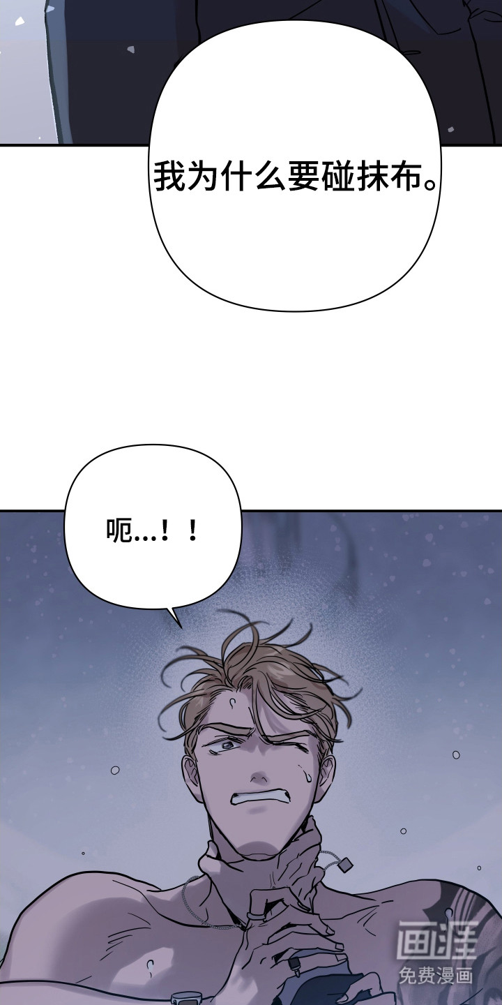 第10话4