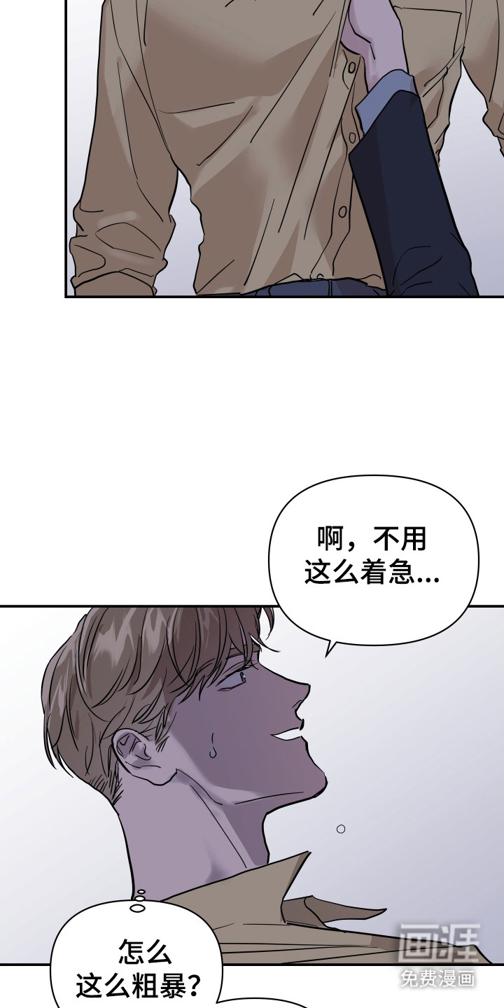 第9话12
