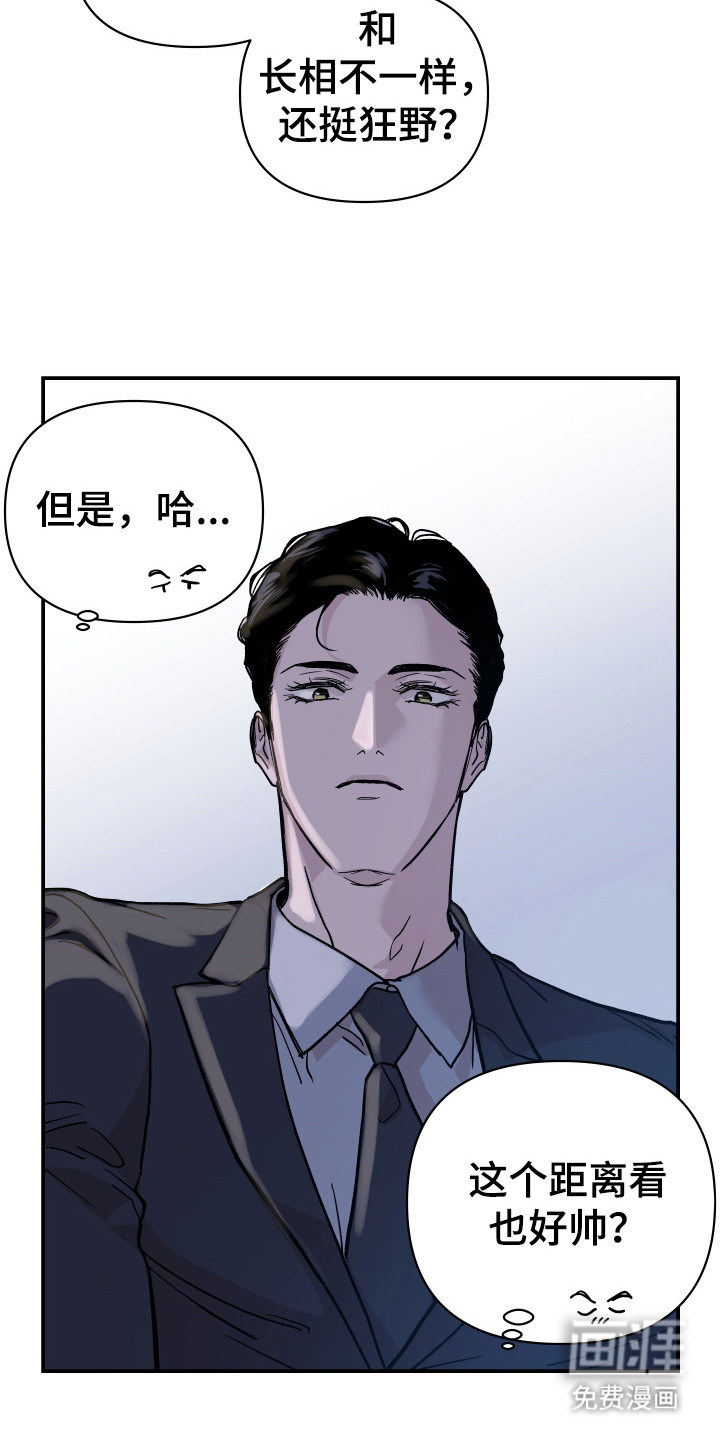 第9话13