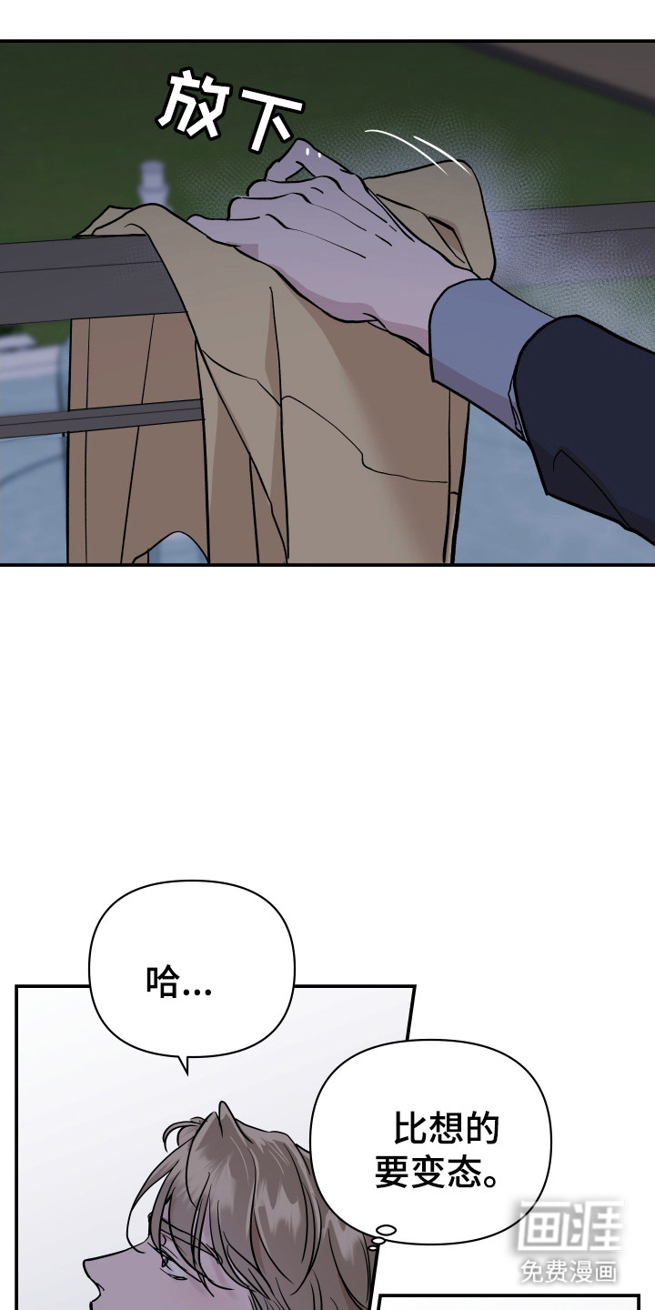 第9话17