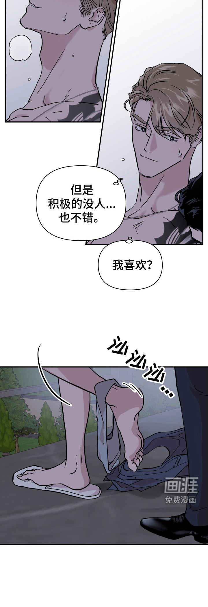 第9话18