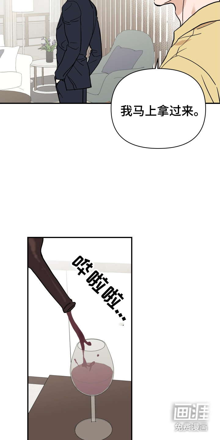 第9话2