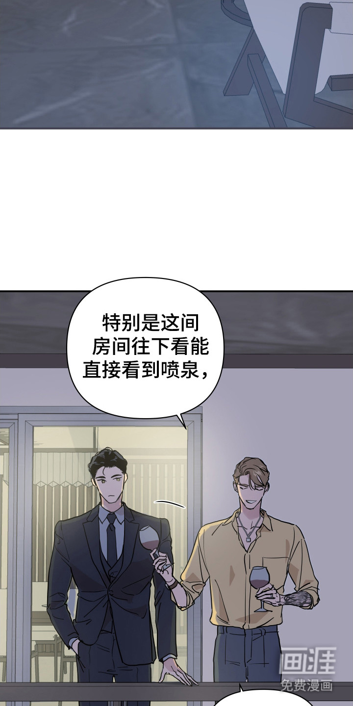 第9话6