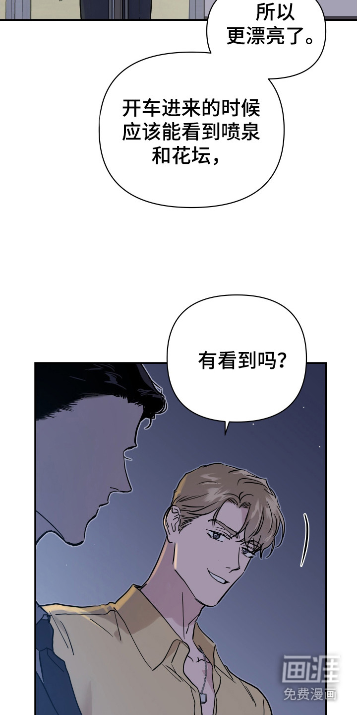第9话7