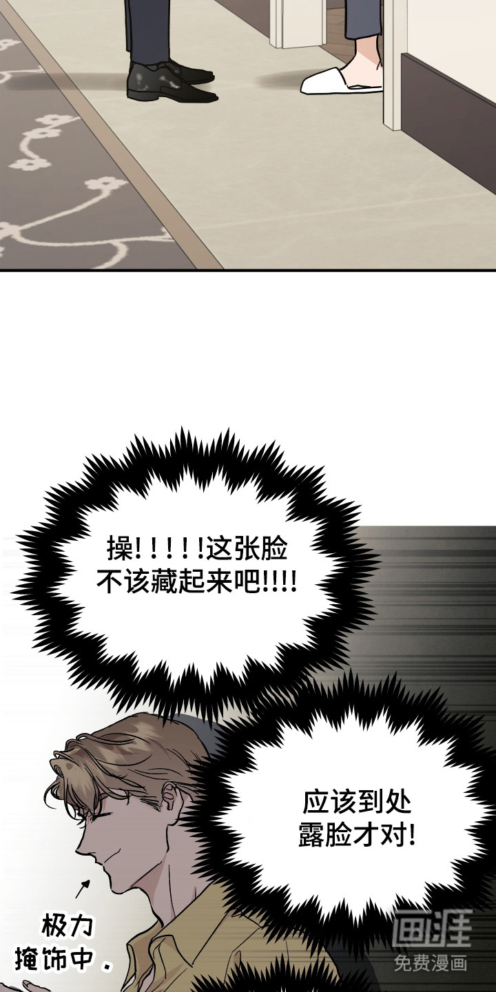 第8话14