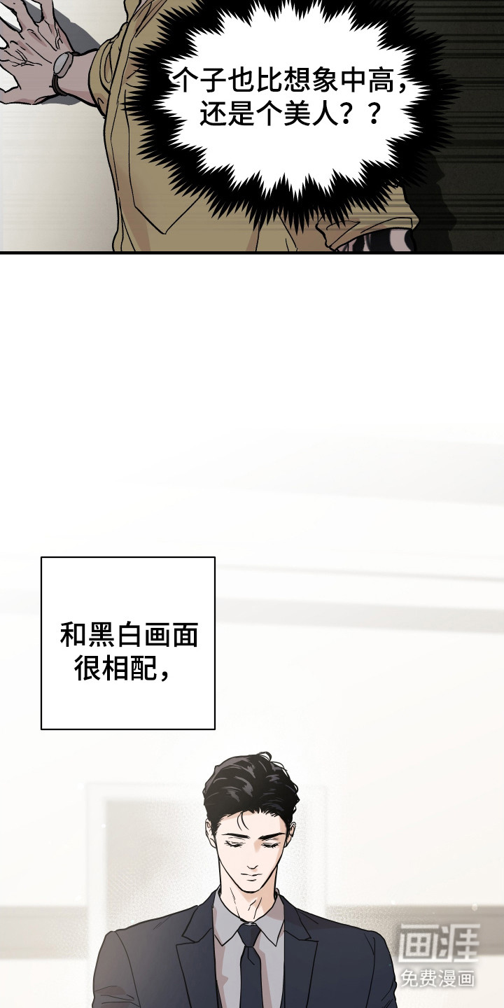 第8话15