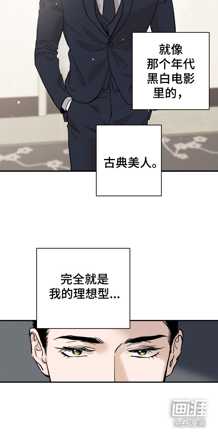 第8话16