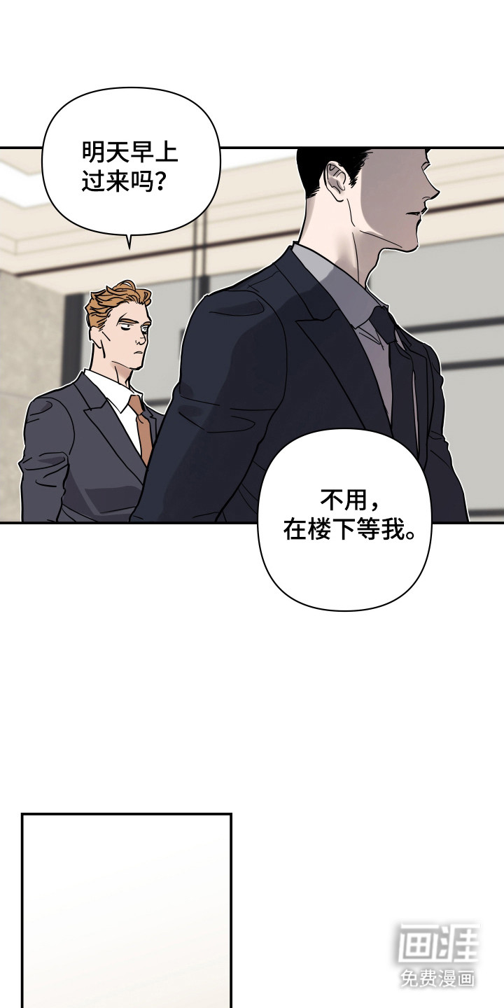 第8话2