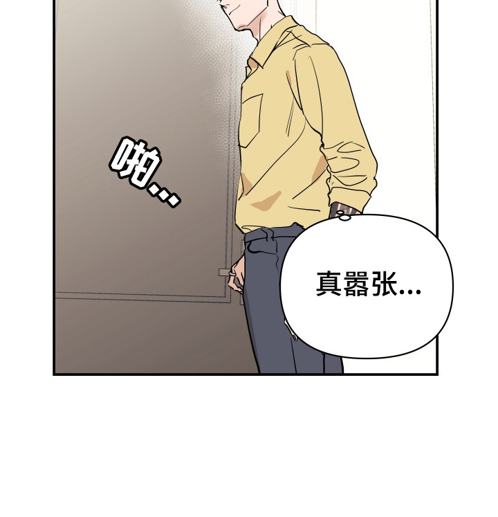 第8话20