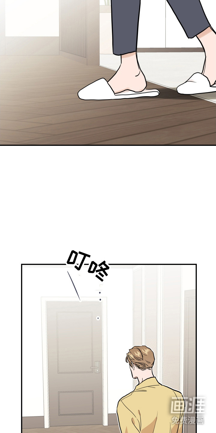 第8话6