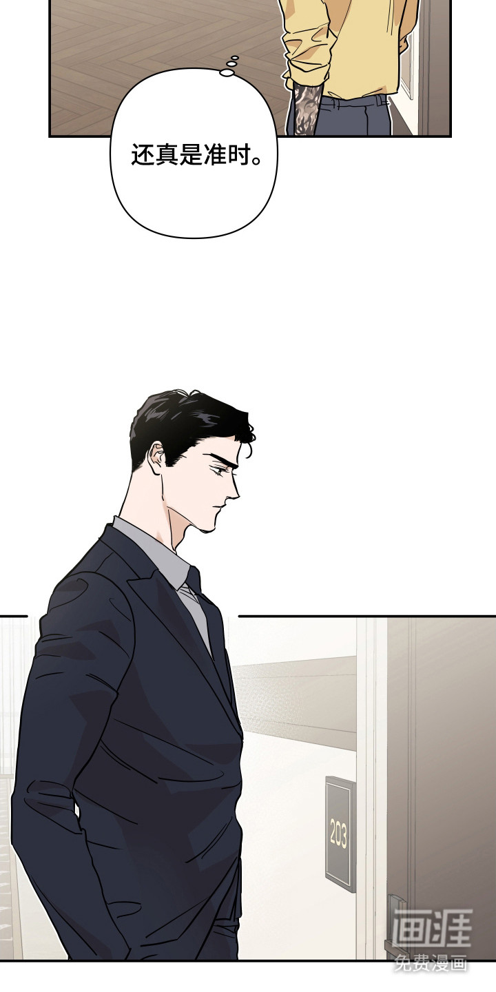 第8话7