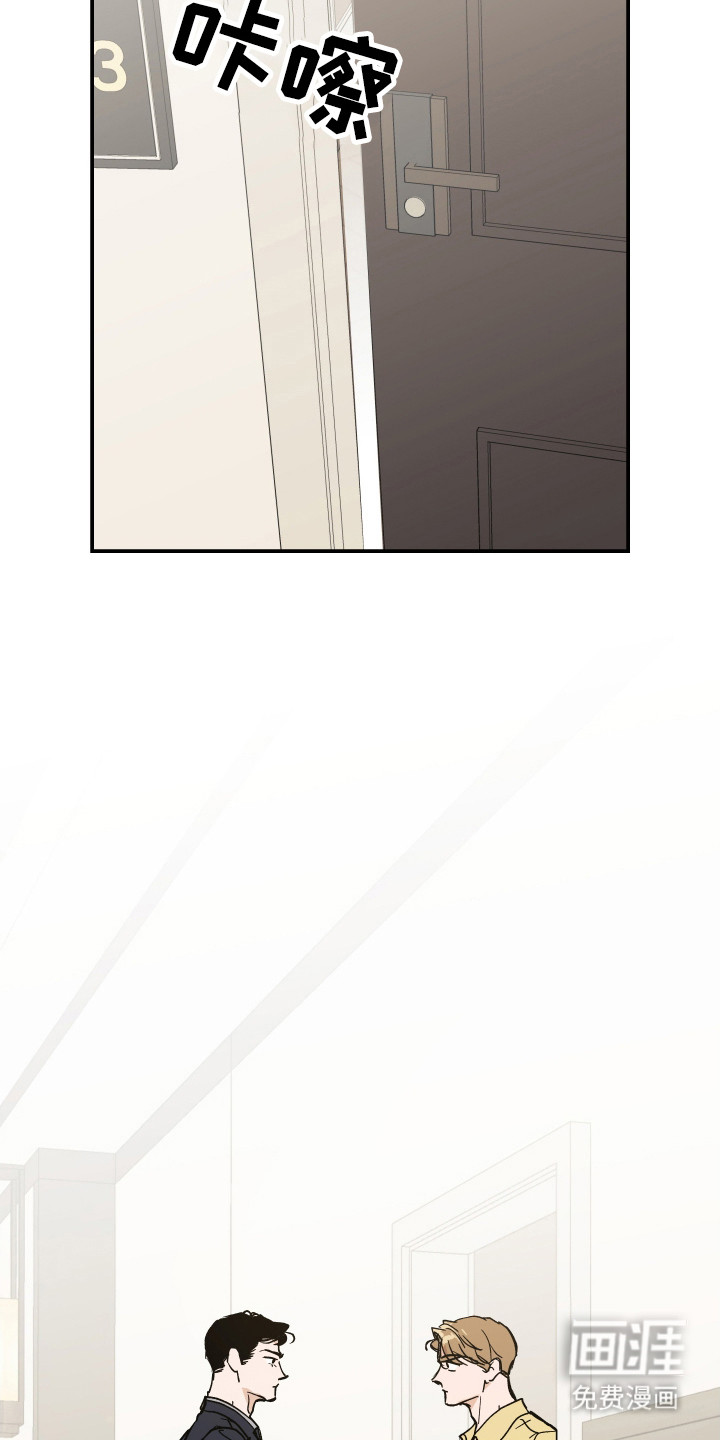 第8话9