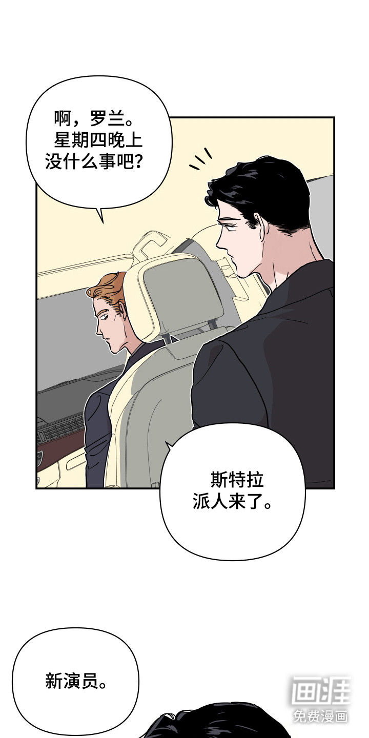 第7话0