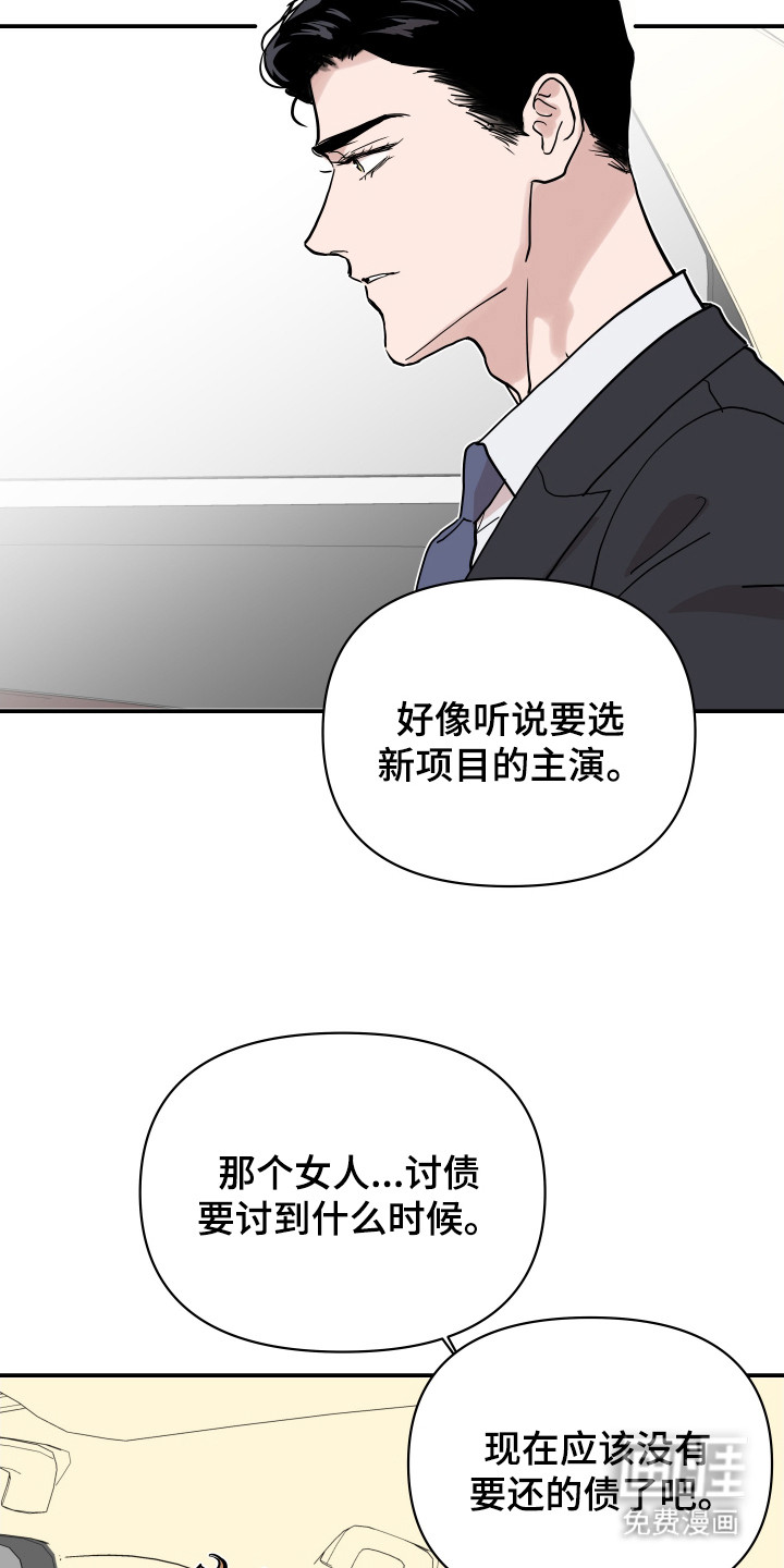 第7话1