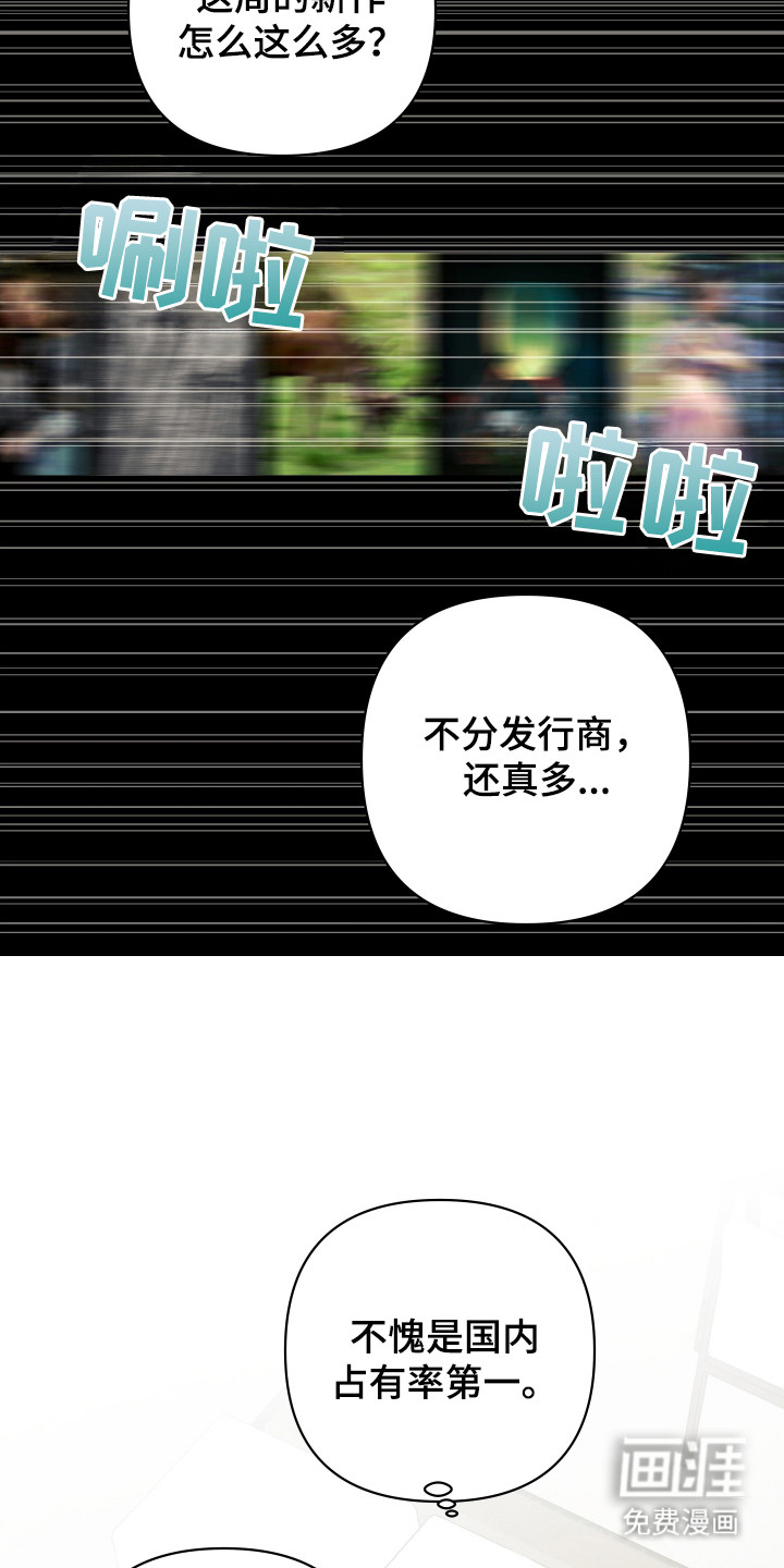 第7话12