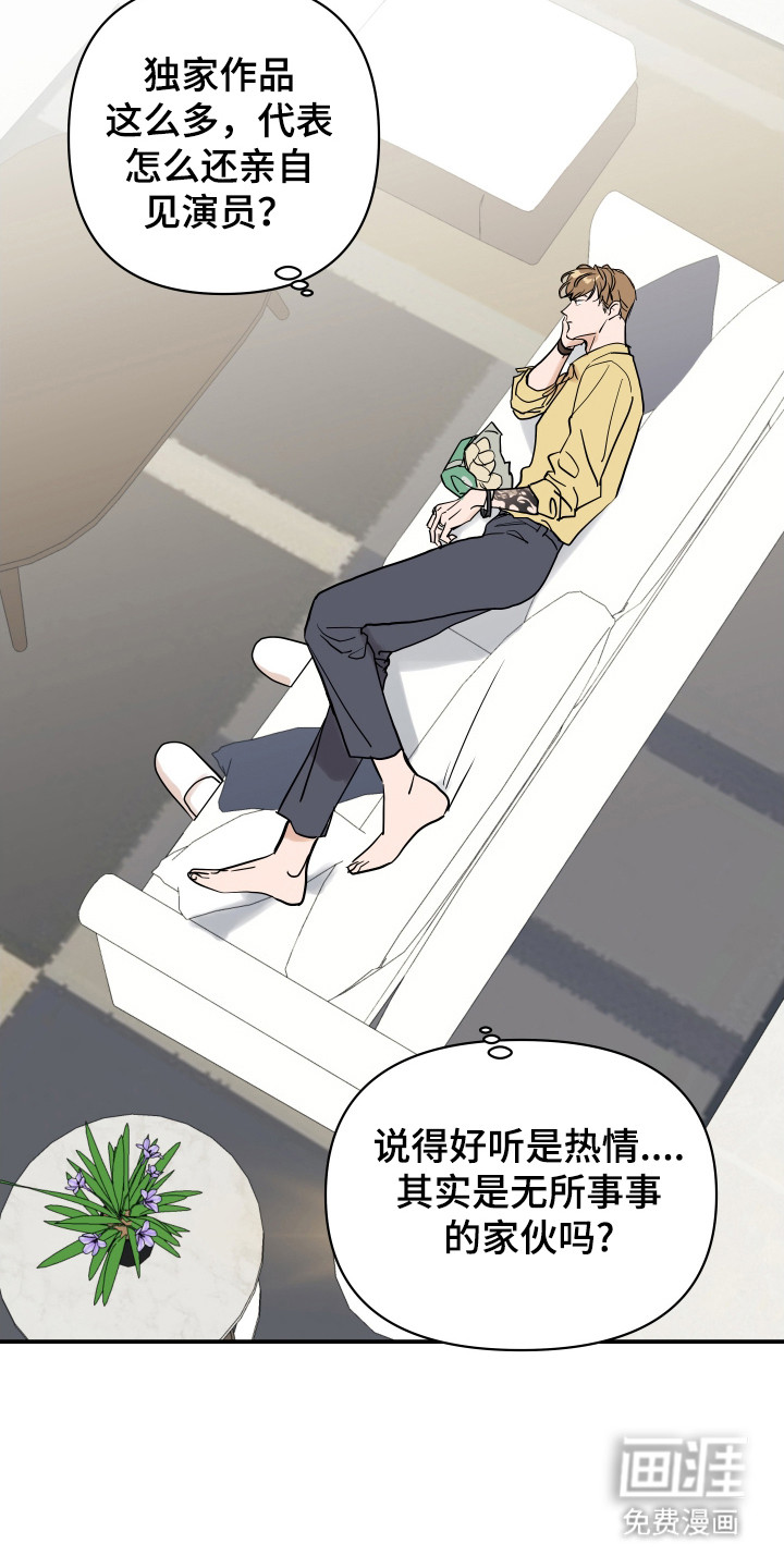 第7话13