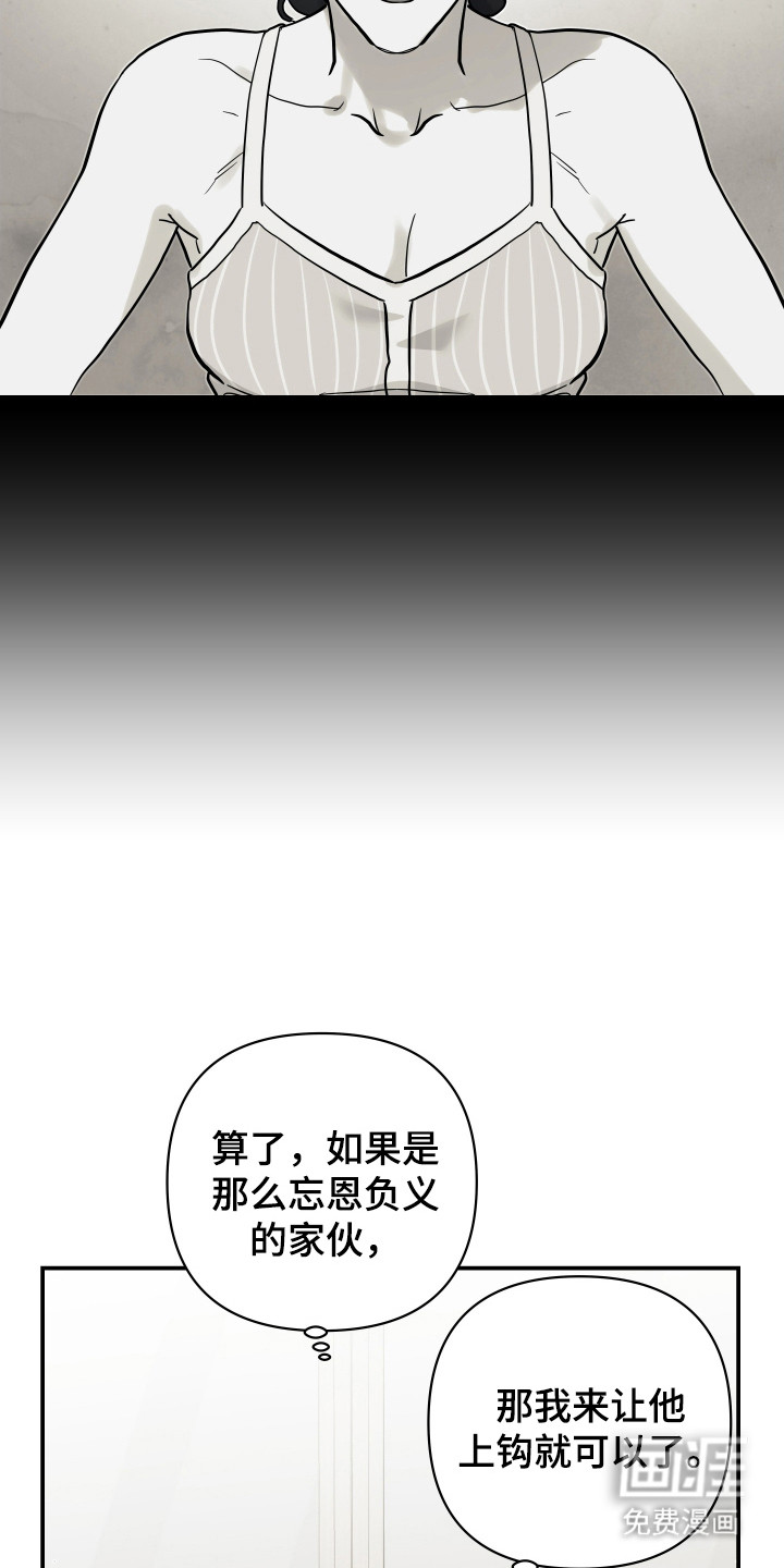 第7话19
