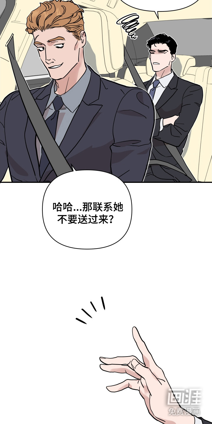 第7话2