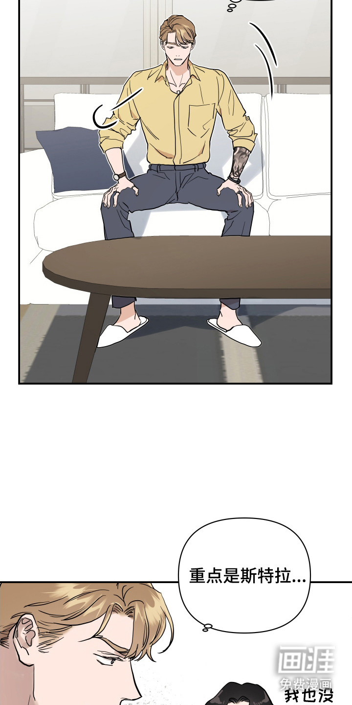 第7话20