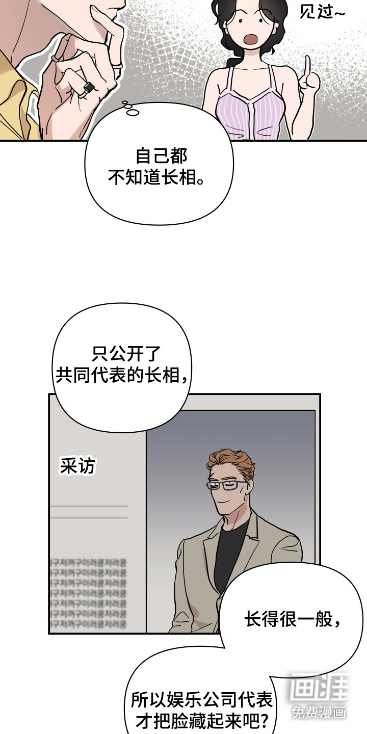 第7话21