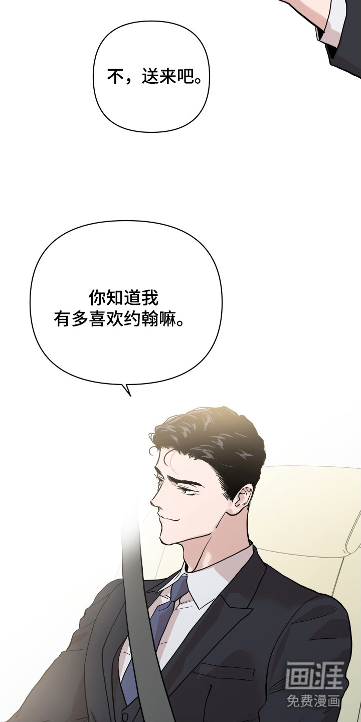 第7话3