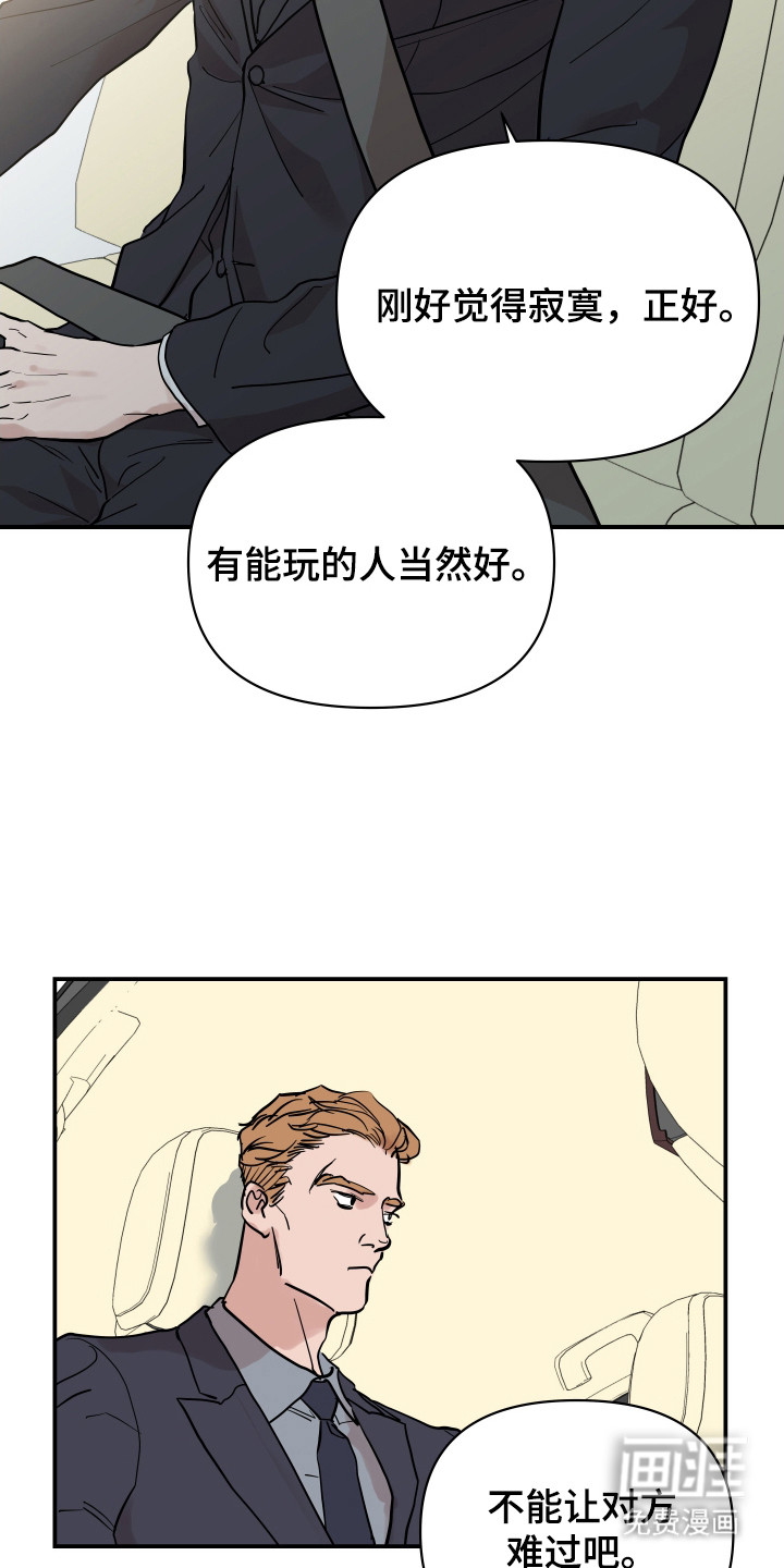 第7话4