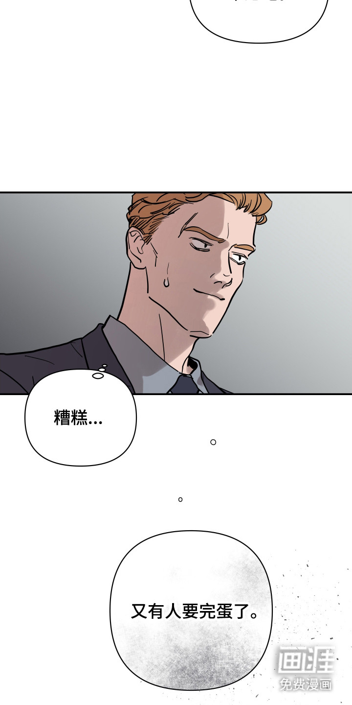 第7话5