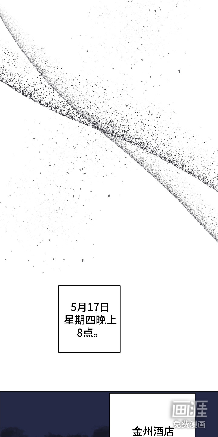 第7话6