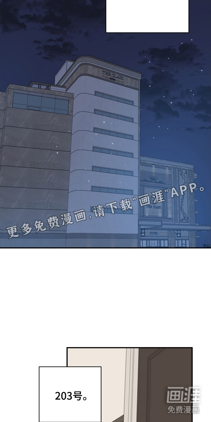 第7话7