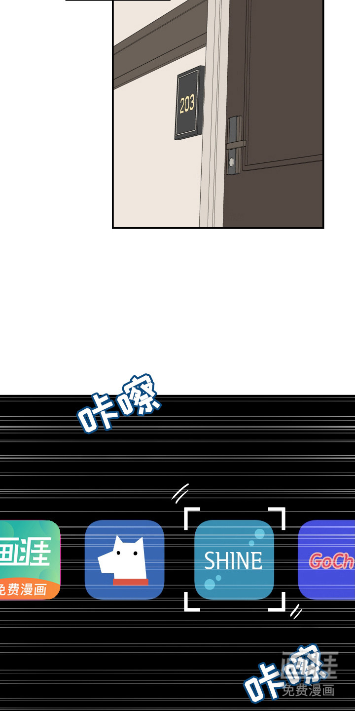 第7话8