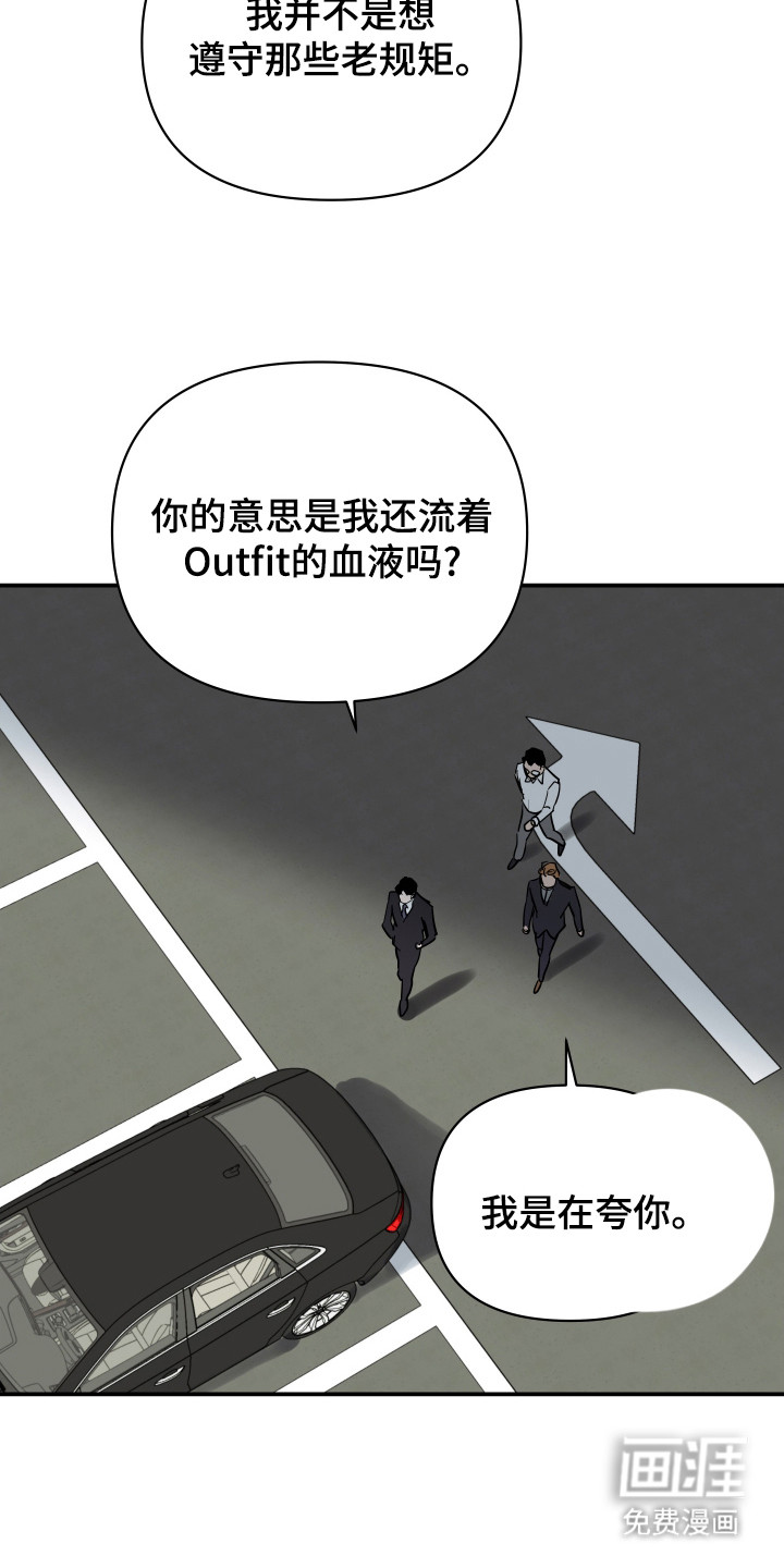 第6话11