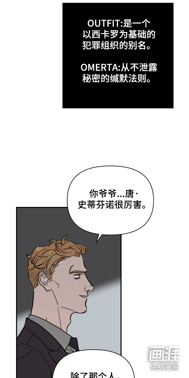 第6话12