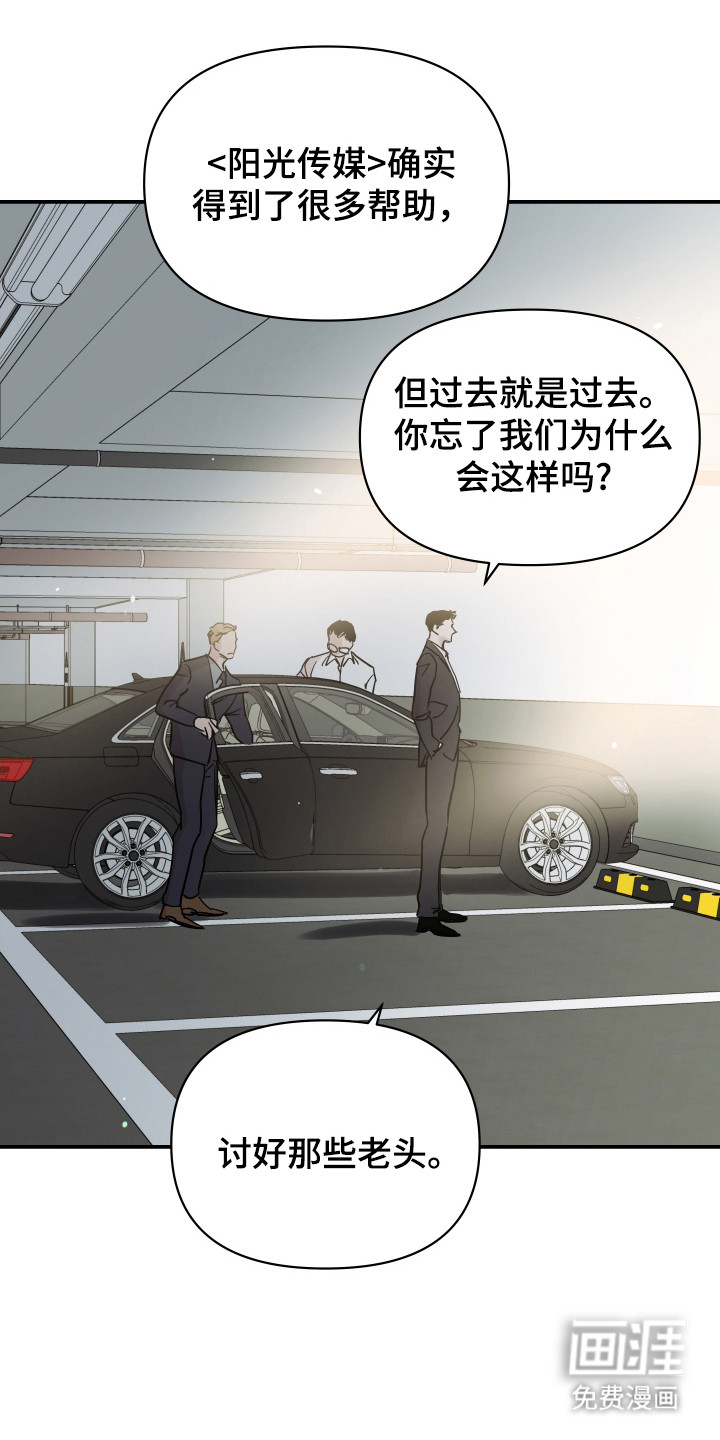 第6话14