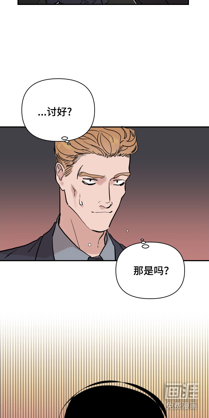 第6话17