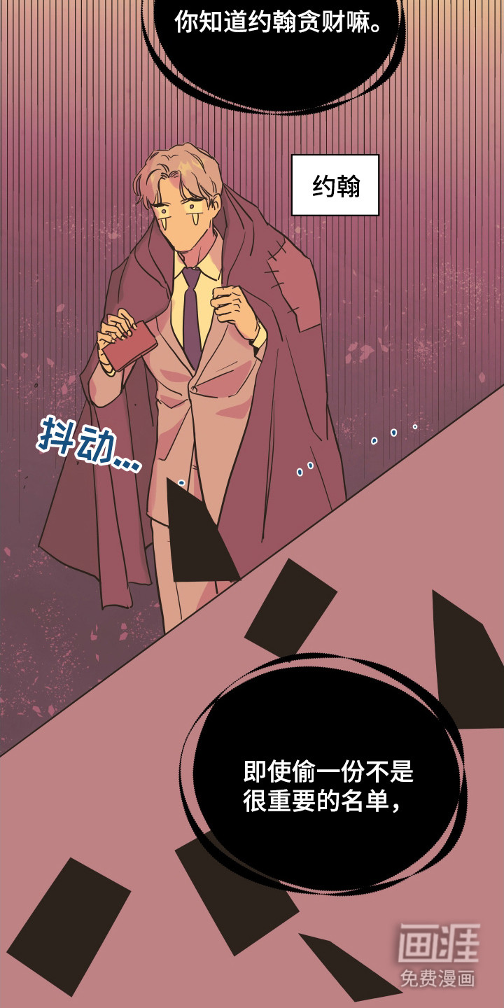 第6话18