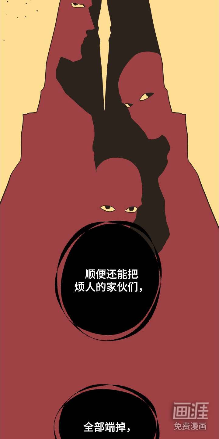 第6话21