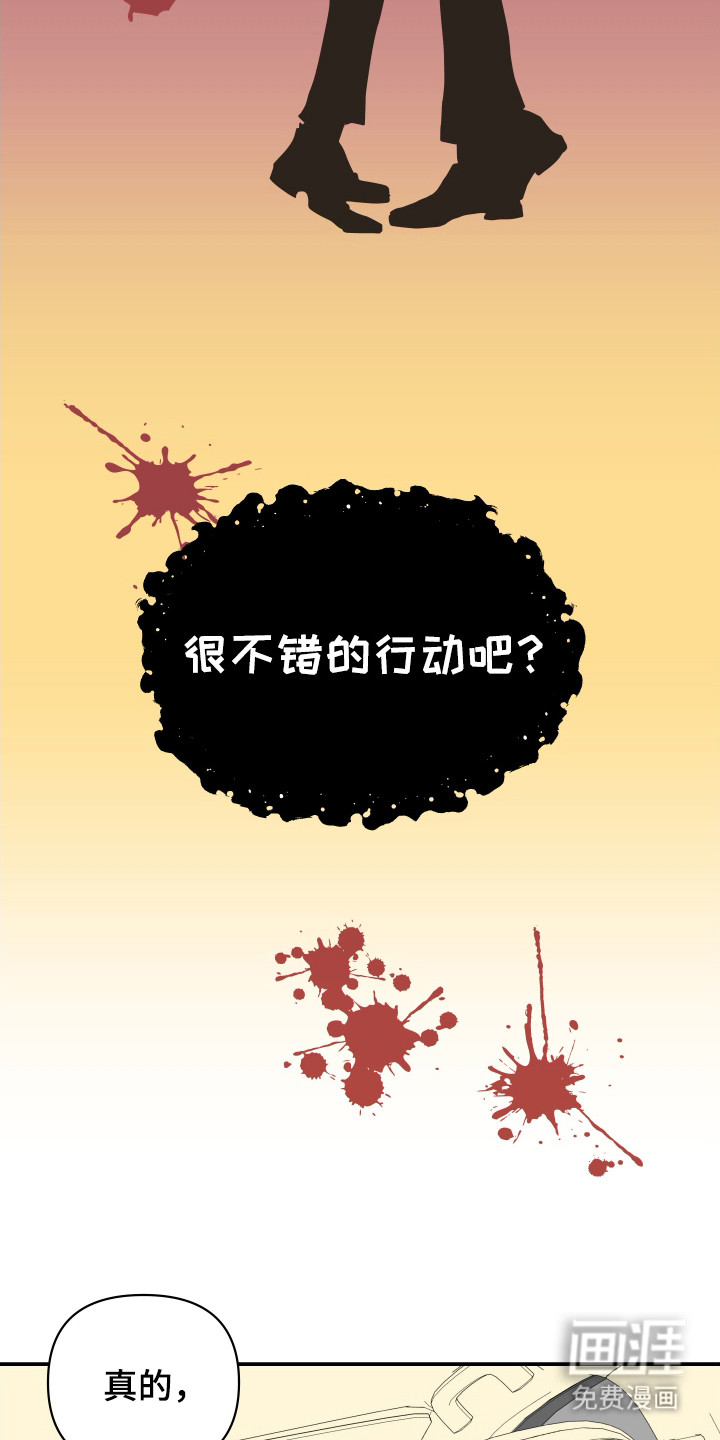 第6话23