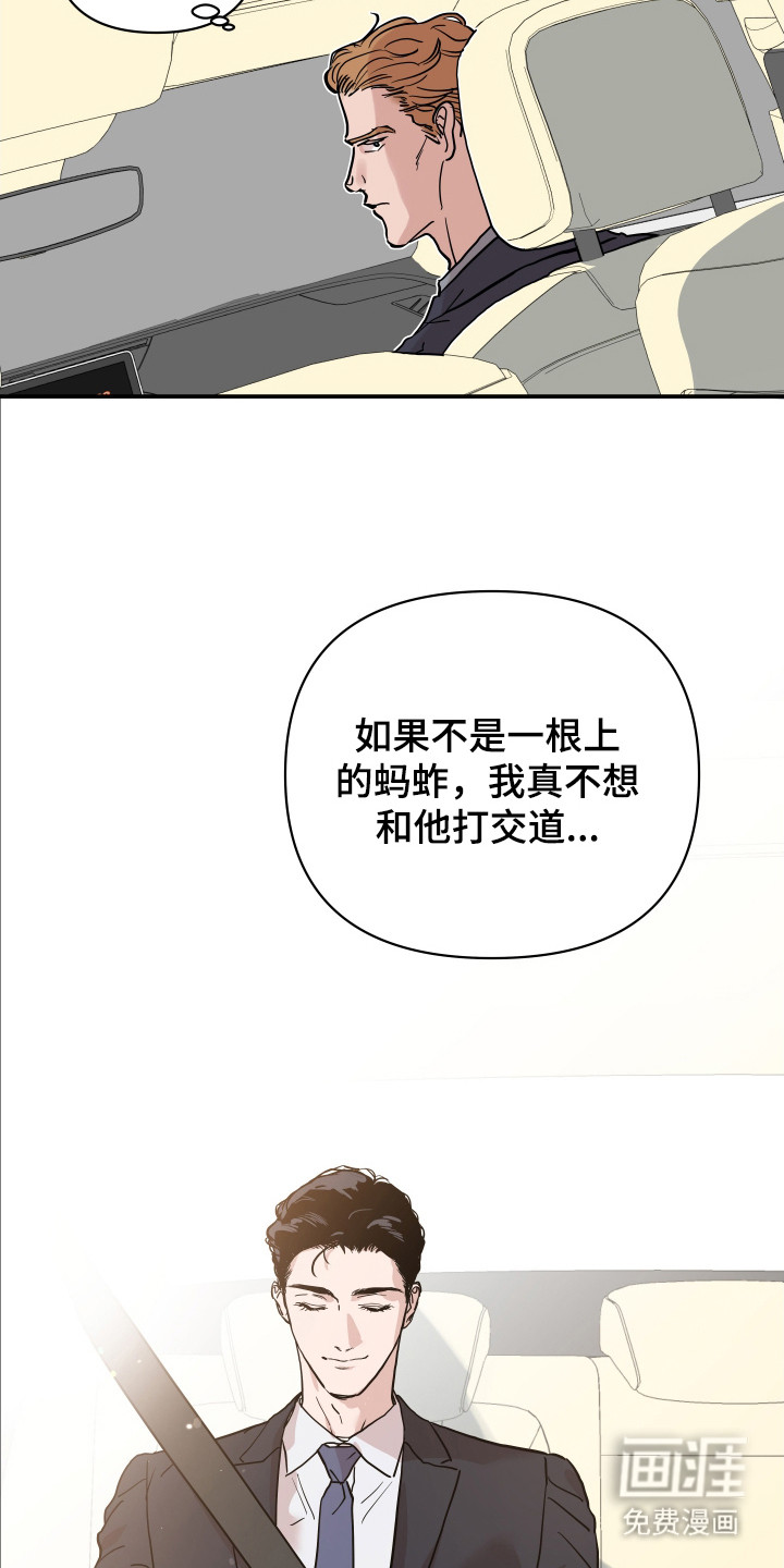 第6话24