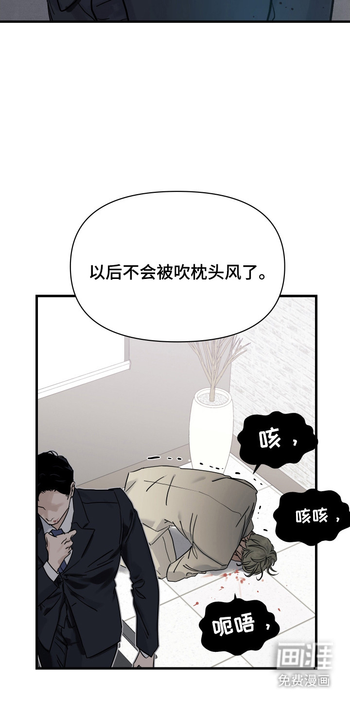 第6话4