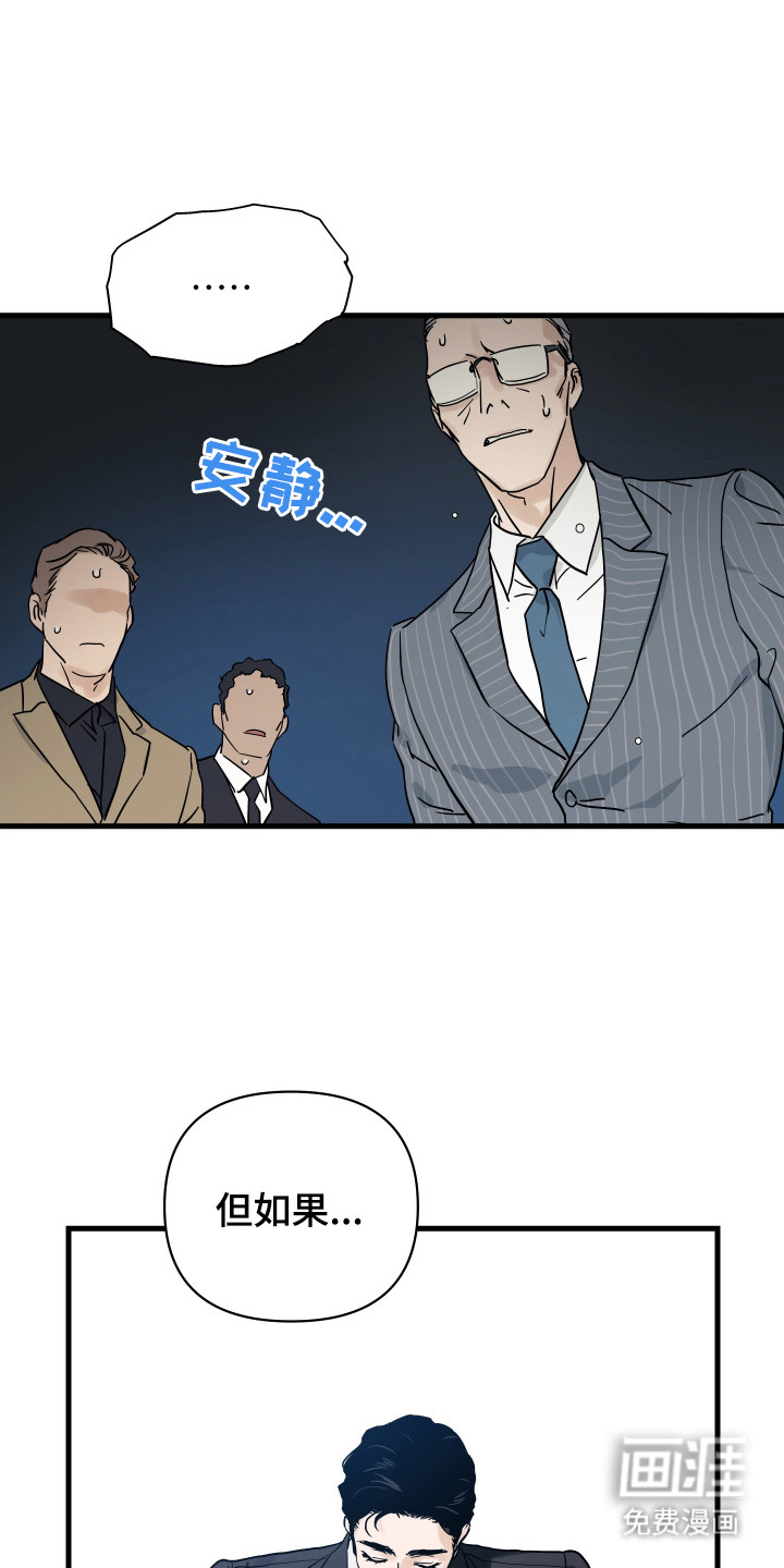 第6话5