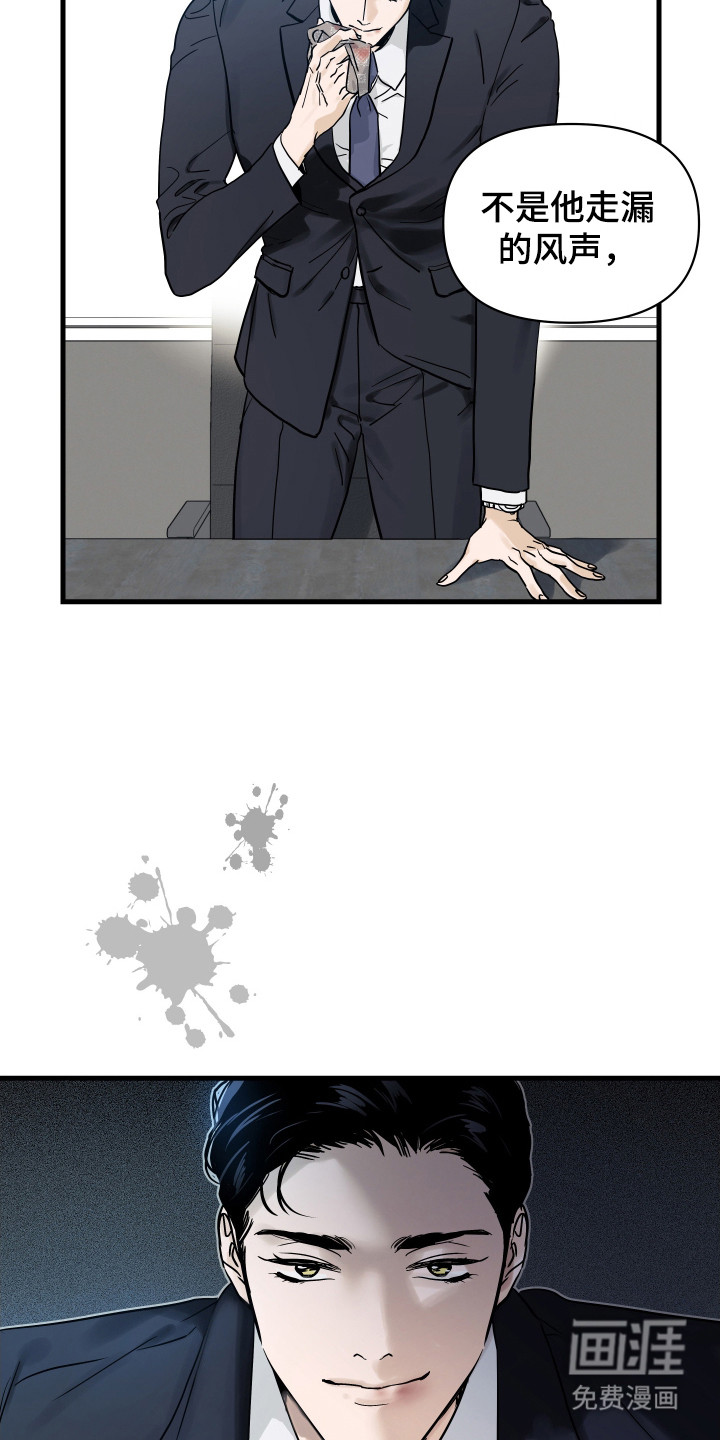 第6话6