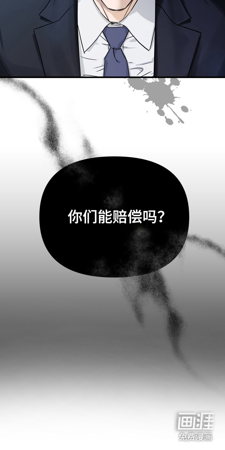 第6话7