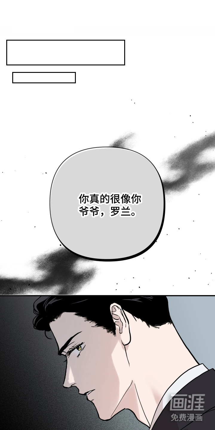 第6话8