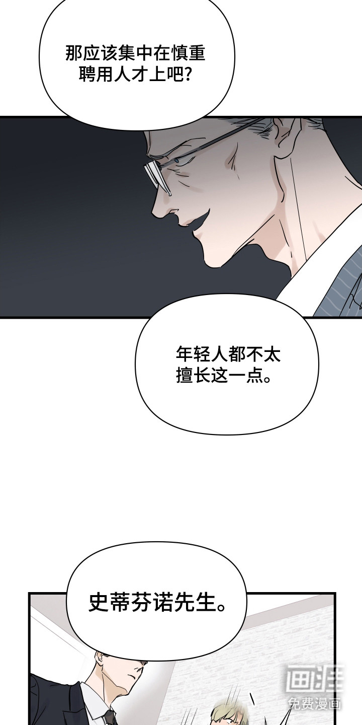 第5话10
