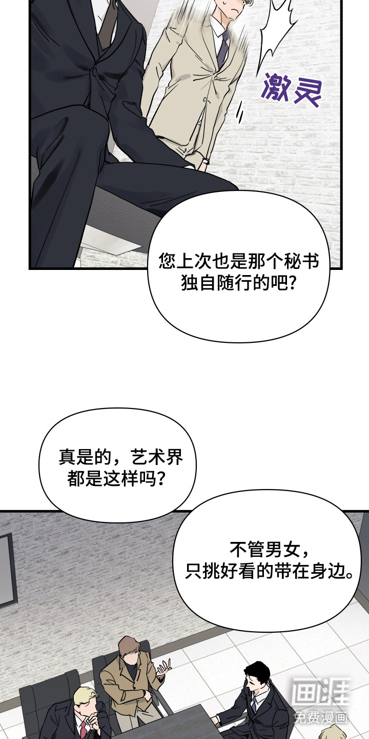 第5话11