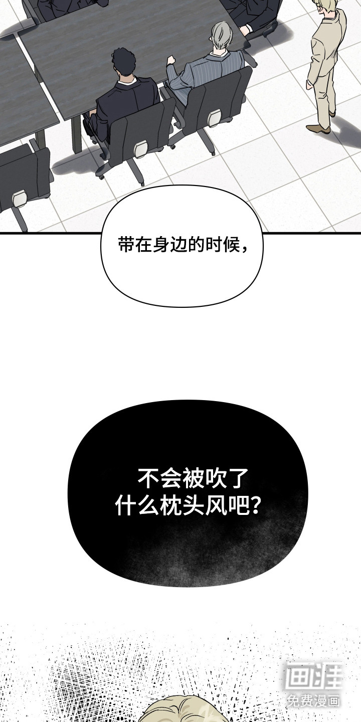 第5话12