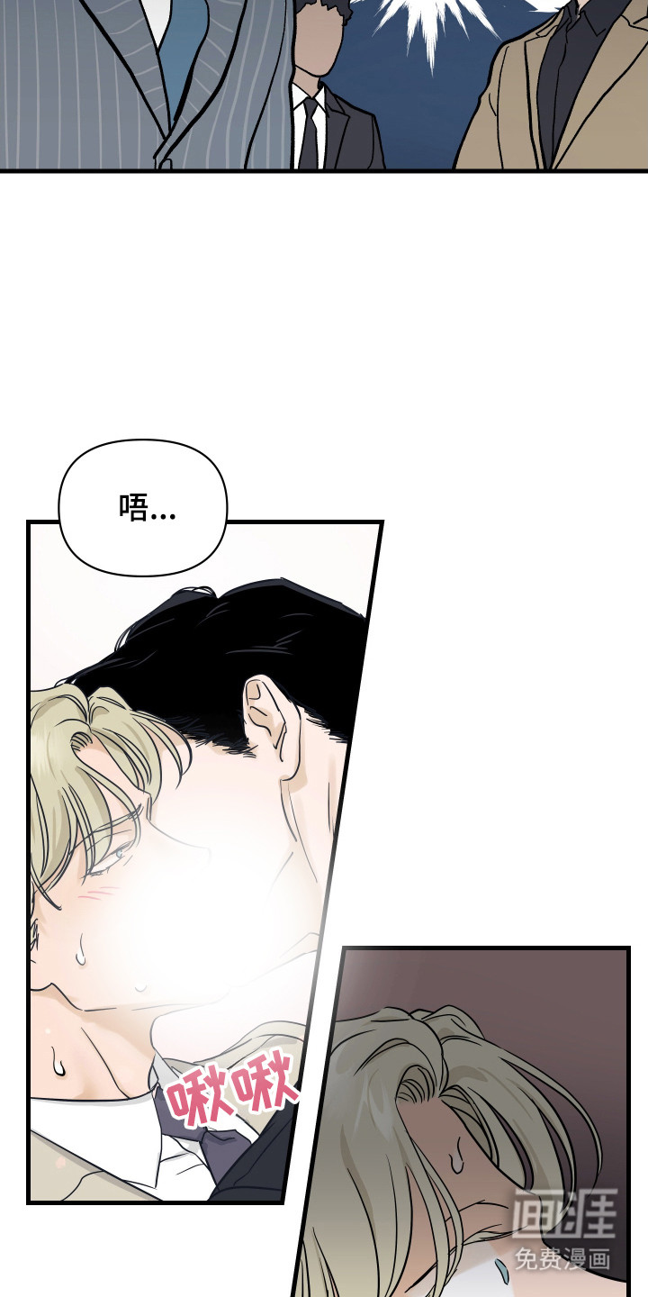 第5话19
