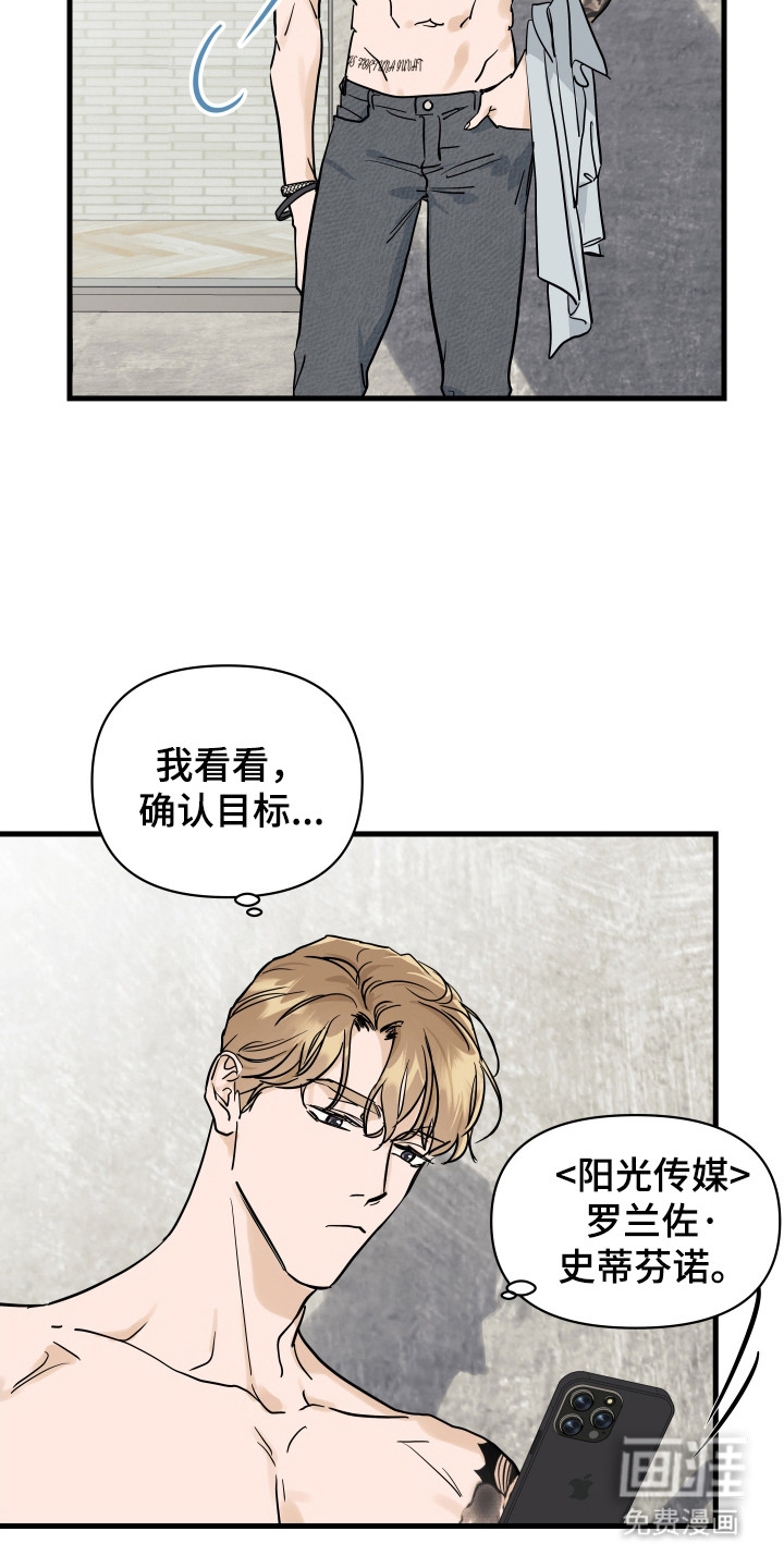 第5话2